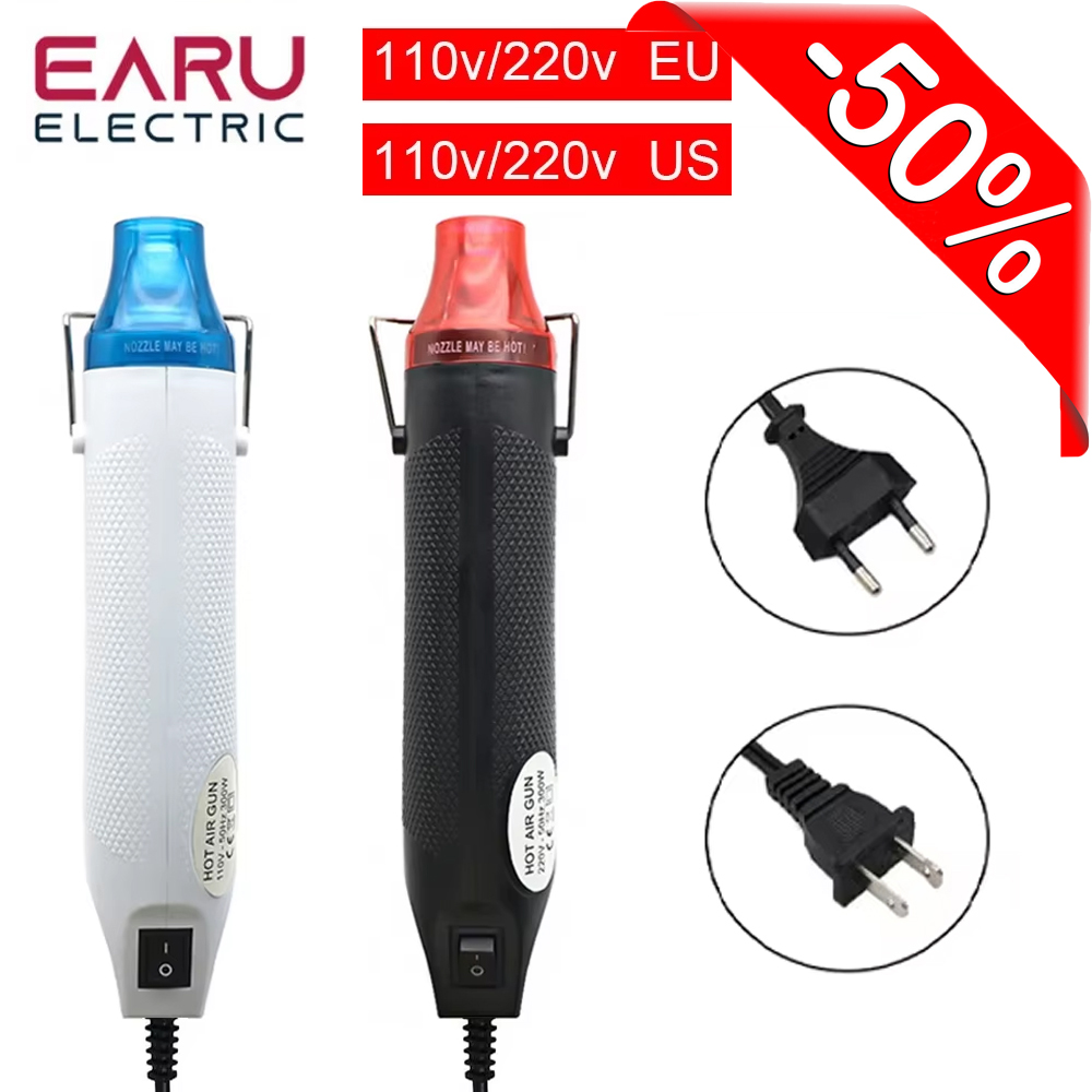Heat Gun Small - Pistolet à air chaud mini 300W